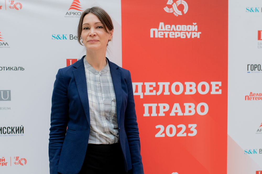 Татьяна Блинова, руководитель коллегии адвокатов «Регион», бизнес-завтрак «Деловое Право – 2023»