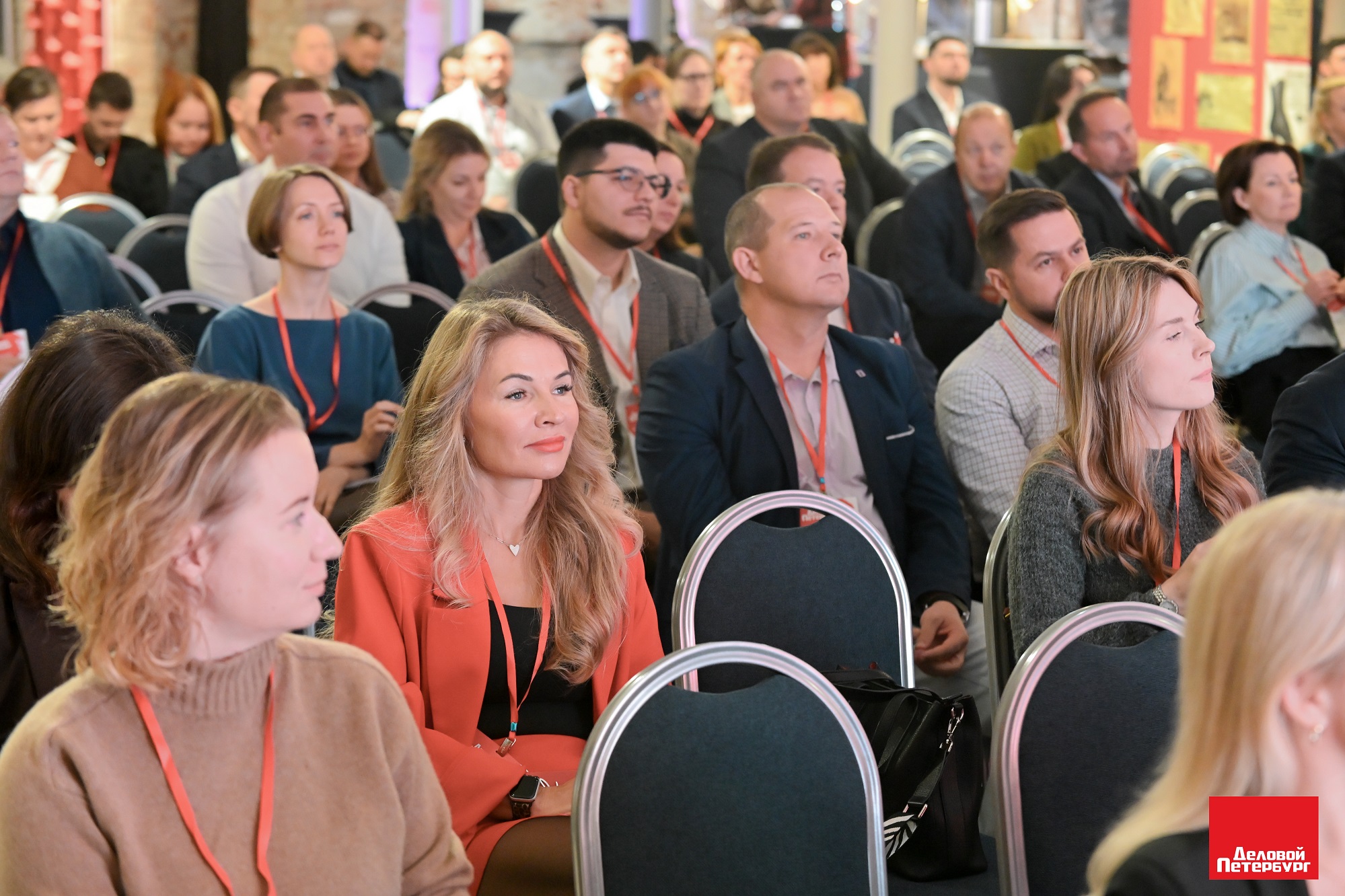 Слушатели строительной конференции ДП 23.10.25