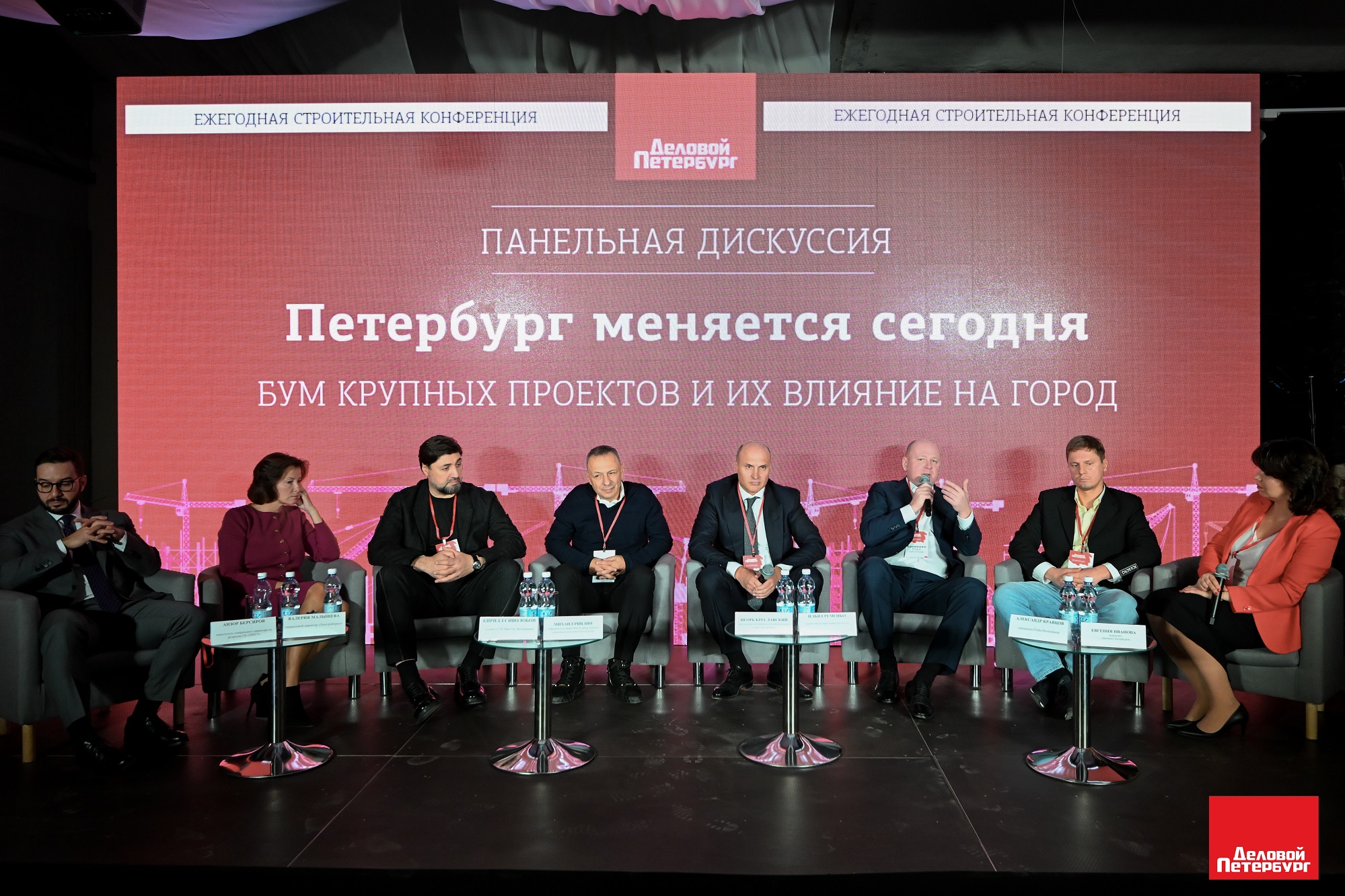 Татьяна Блинова, руководитель коллегии адвокатов «Регион», приняла участие в строительной конференции